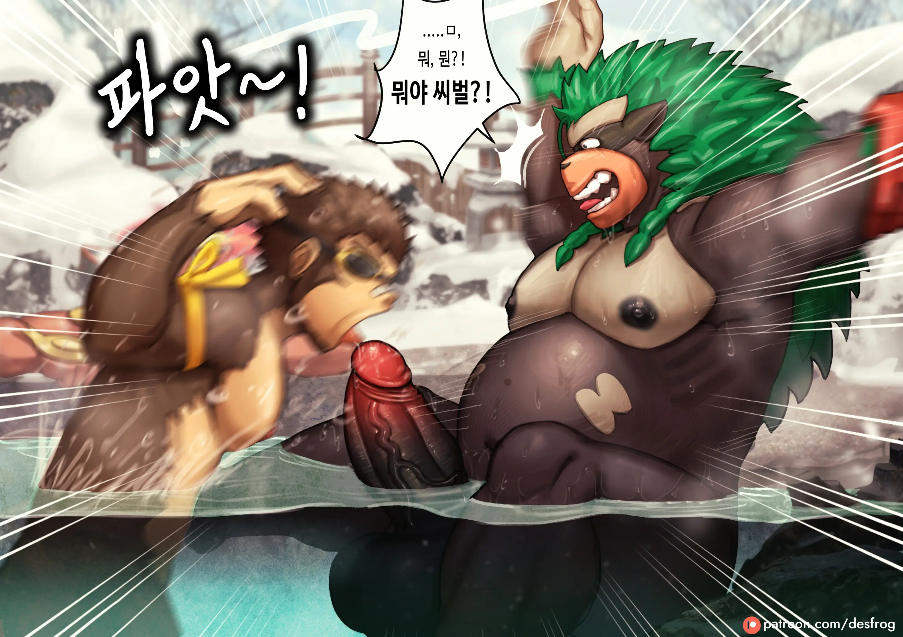 Rillaboom In Snowy Onsen | 눈 쌓인 온천의 고릴타